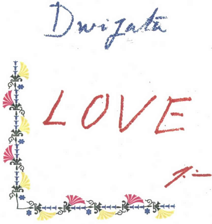 Dwigata - 0001-1.jpg